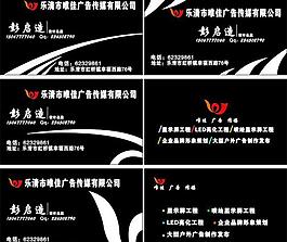 個性名片圖片