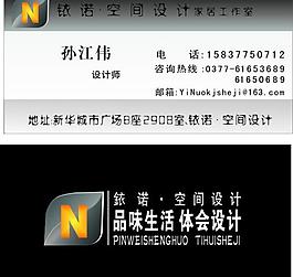 名片模板圖片