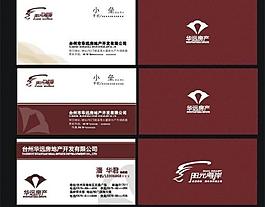 房產(chǎn)名片圖片