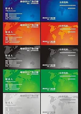 名片模版圖片