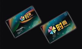 时尚名片图片