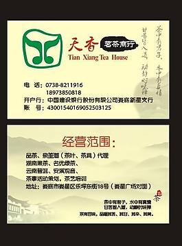 名片 卡片圖片