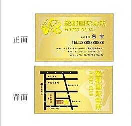 企业名片图片
