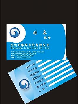 科技名片圖片
