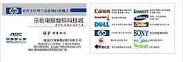 名片 科技公司名片圖片