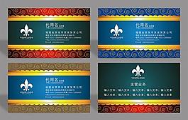 名片 名片設(shè)計 名片模板 餐飲名片圖片