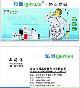 商業名片圖片