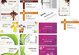 簡(jiǎn)潔名片圖片