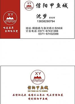 简洁名片图片