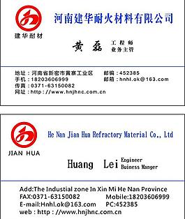 簡(jiǎn)潔名片圖片