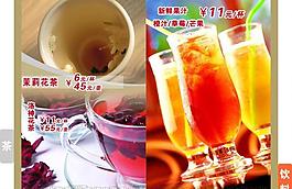菜單設(shè)計圖片