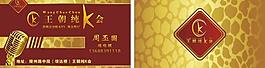 名片設(shè)計圖片