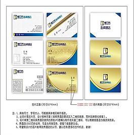 个性名片图片