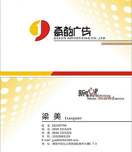 名片模板圖片