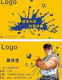 個性名片圖片