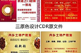 名片卡片圖片