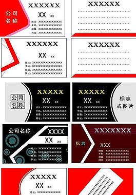 廣告名片圖片