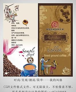 咖啡點菜單圖片