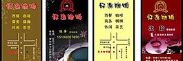 咖啡名片圖片