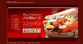 常熟時風酒店菜單圖片