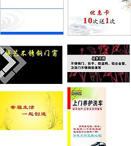 名片模板圖片