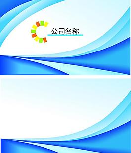 科技名片圖片