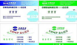 名片模板圖片