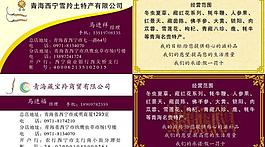 商務(wù)名片圖片