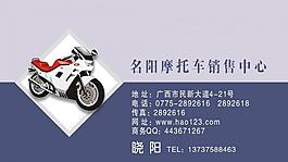 維修汽車名片圖片