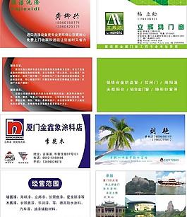 名片模版圖片