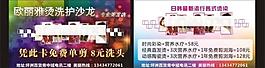 美發(fā)名片圖片