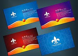 名片 名片設(shè)計(jì) 高檔名片 企業(yè)名片圖片