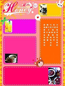 甜品店菜單圖片