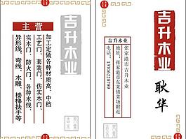 名片 復(fù)古圖片