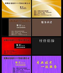 名片版本圖片