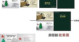 珠寶名片圖片