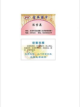 窗簾名片圖片