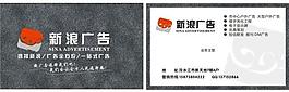 新浪名片图片