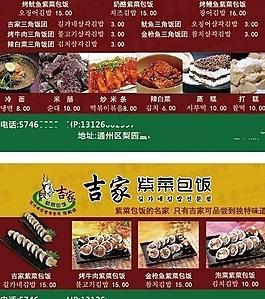 餐飲名片圖片