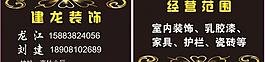裝飾名片圖片
