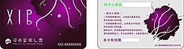 名片模板图片