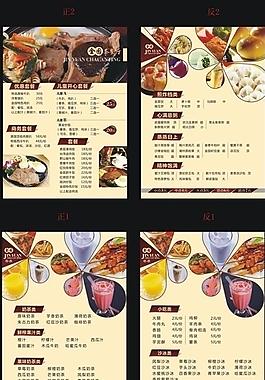 茶餐廳菜單宣傳圖片