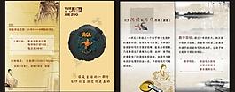 名片 卡片图片