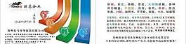 駝馬名片圖片