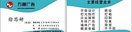 名片設(shè)計圖片