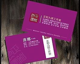 名片模板圖片