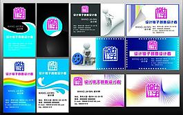 名片卡片圖片