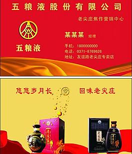老尖莊名片圖片