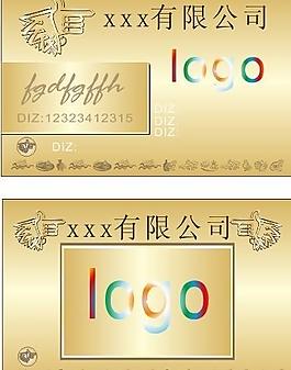名片卡片圖片