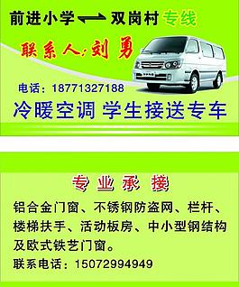 名片設(shè)計(jì)圖片